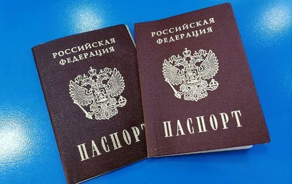 прописка в Донецке